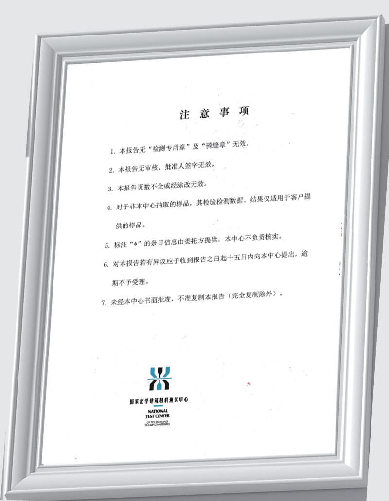 证书6