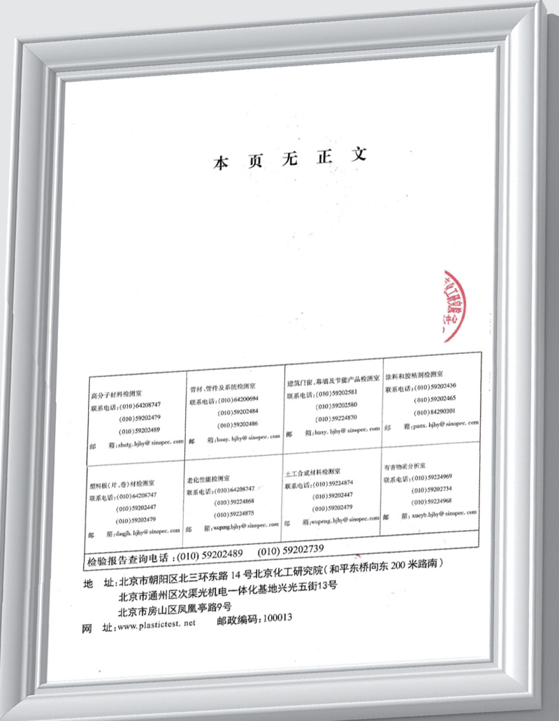 证书7
