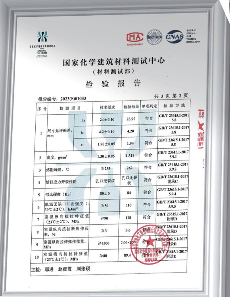证书4