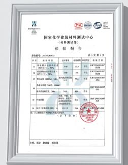 证书3