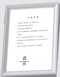 证书6