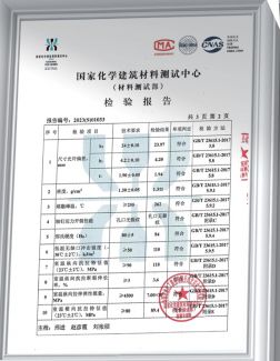 证书4