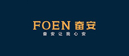 奋安