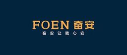奋安